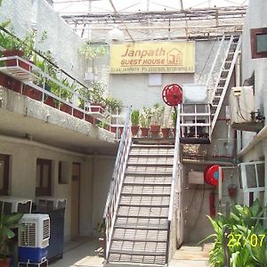 Janpath Guest House